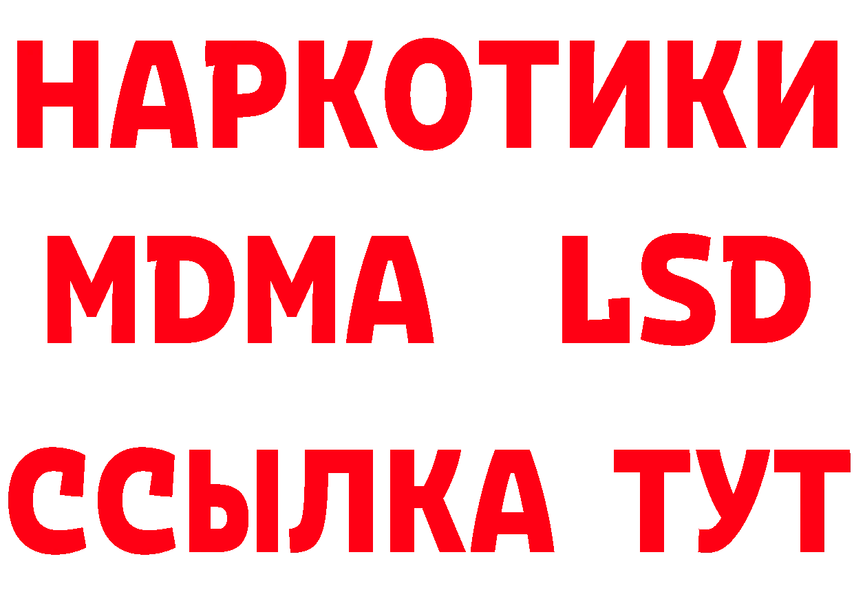 ГЕРОИН гречка зеркало это hydra Кохма