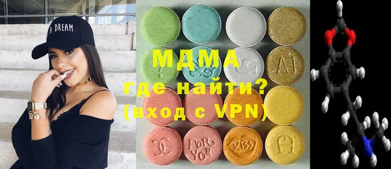 MDMA VHQ  darknet формула  Кохма  mega ссылка 